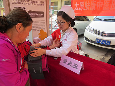 深秋送暖，肤康医院走进并州南路第二社区